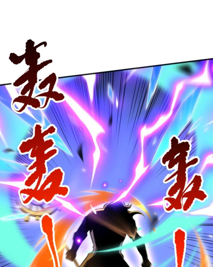 Tử Linh Pháp Sư: Ta Chính Là Thiên Tai Chapter 76 - Trang 2