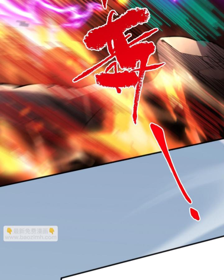 Tử Linh Pháp Sư: Ta Chính Là Thiên Tai Chapter 76 - Trang 2