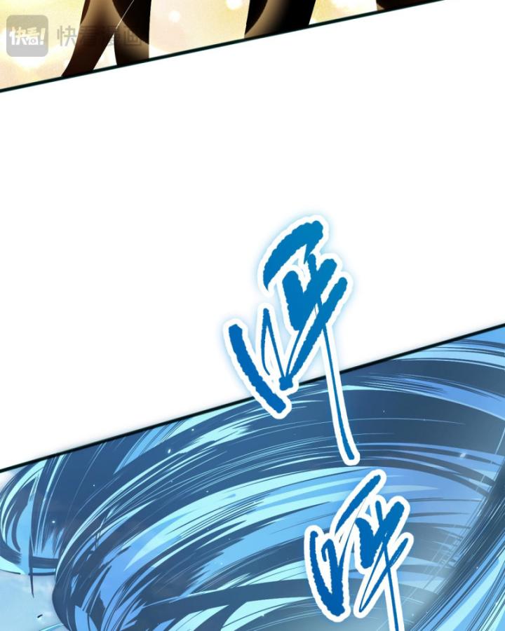 Tử Linh Pháp Sư: Ta Chính Là Thiên Tai Chapter 76 - Trang 2