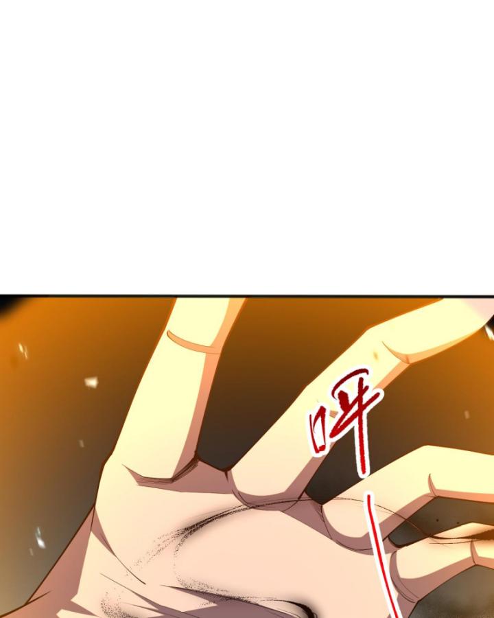 Tử Linh Pháp Sư: Ta Chính Là Thiên Tai Chapter 76 - Trang 2