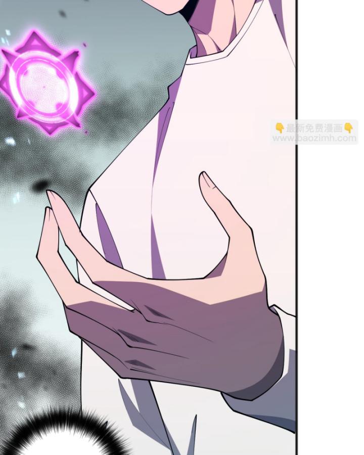 Tử Linh Pháp Sư: Ta Chính Là Thiên Tai Chapter 76 - Trang 2