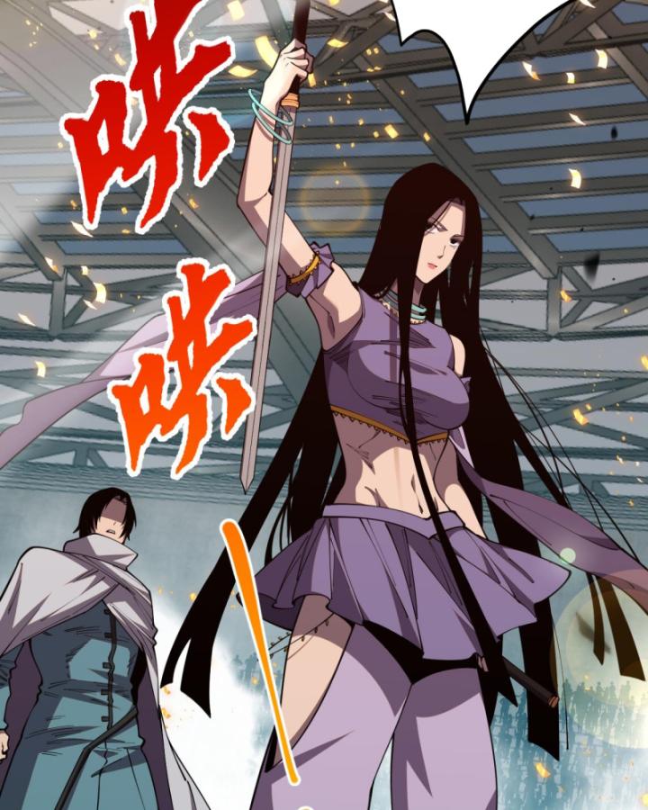 Tử Linh Pháp Sư: Ta Chính Là Thiên Tai Chapter 76 - Trang 2