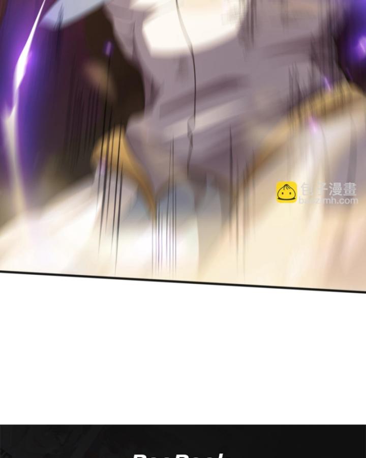 Tử Linh Pháp Sư: Ta Chính Là Thiên Tai Chapter 75 - Trang 2