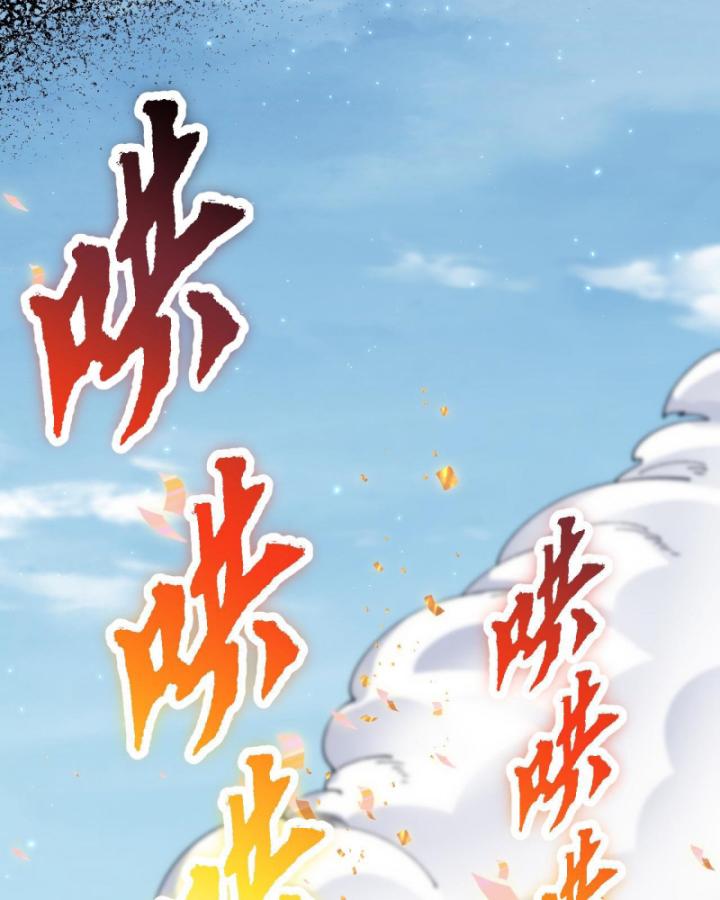 Tử Linh Pháp Sư: Ta Chính Là Thiên Tai Chapter 75 - Trang 2