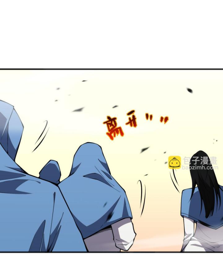 Tử Linh Pháp Sư: Ta Chính Là Thiên Tai Chapter 75 - Trang 2