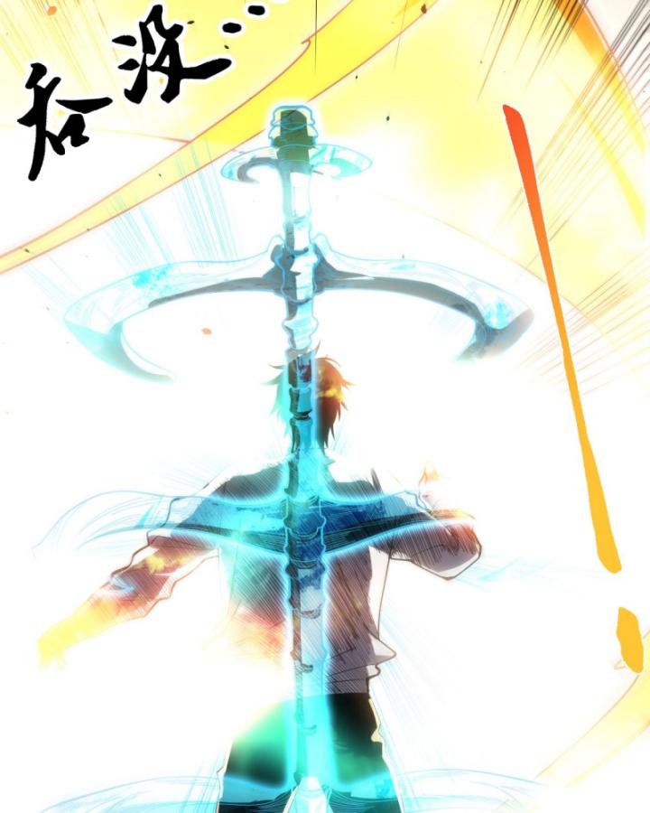 Tử Linh Pháp Sư: Ta Chính Là Thiên Tai Chapter 75 - Trang 2