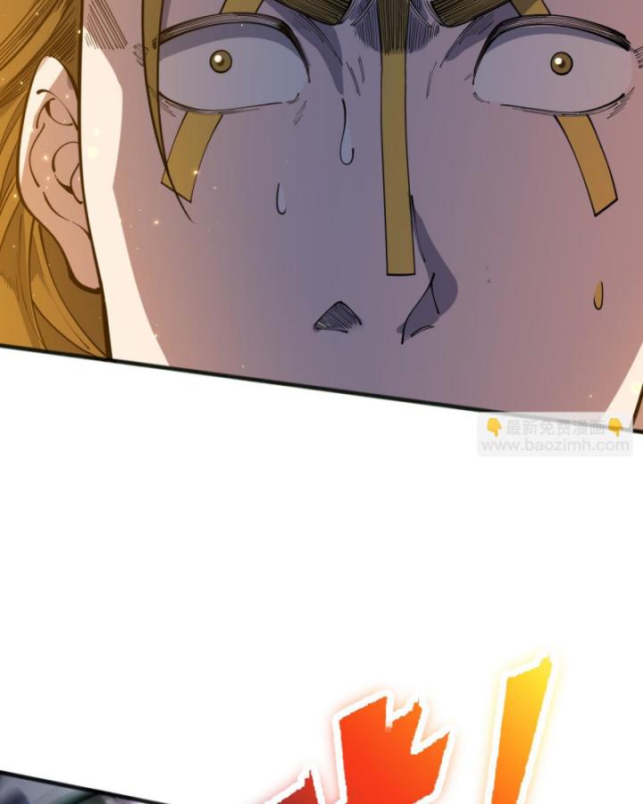 Tử Linh Pháp Sư: Ta Chính Là Thiên Tai Chapter 75 - Trang 2