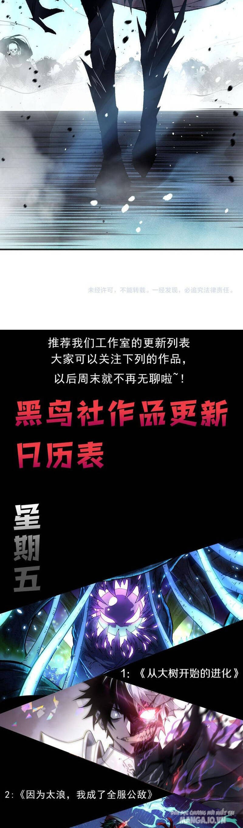 Tử Linh Pháp Sư: Ta Chính Là Thiên Tai Chapter 51 - Trang 2