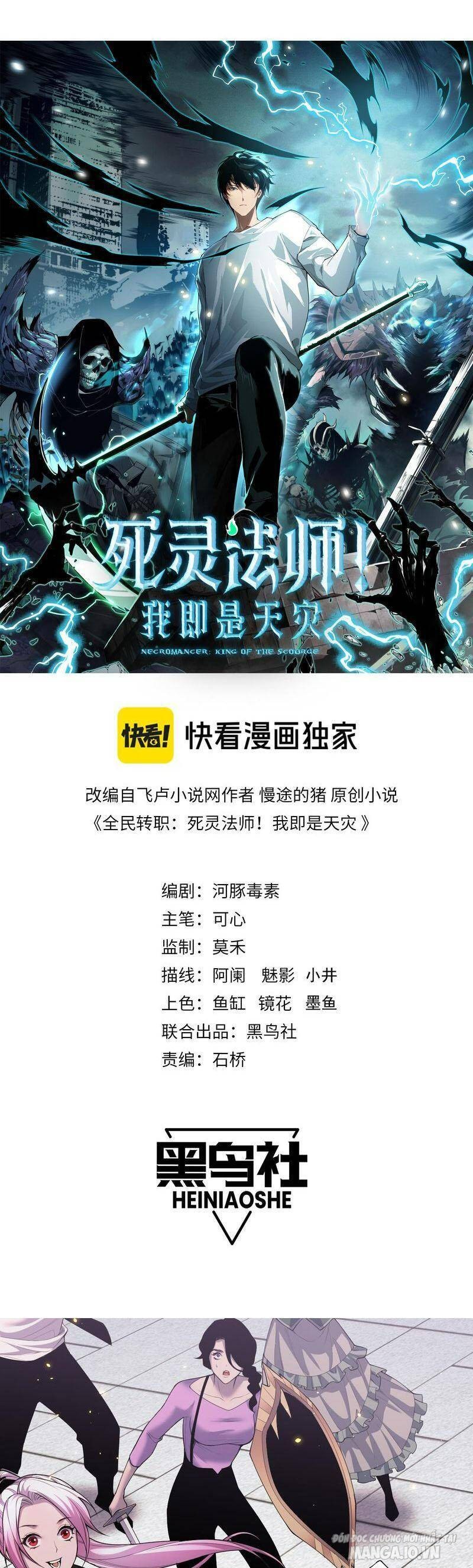 Tử Linh Pháp Sư: Ta Chính Là Thiên Tai Chapter 50 - Trang 2