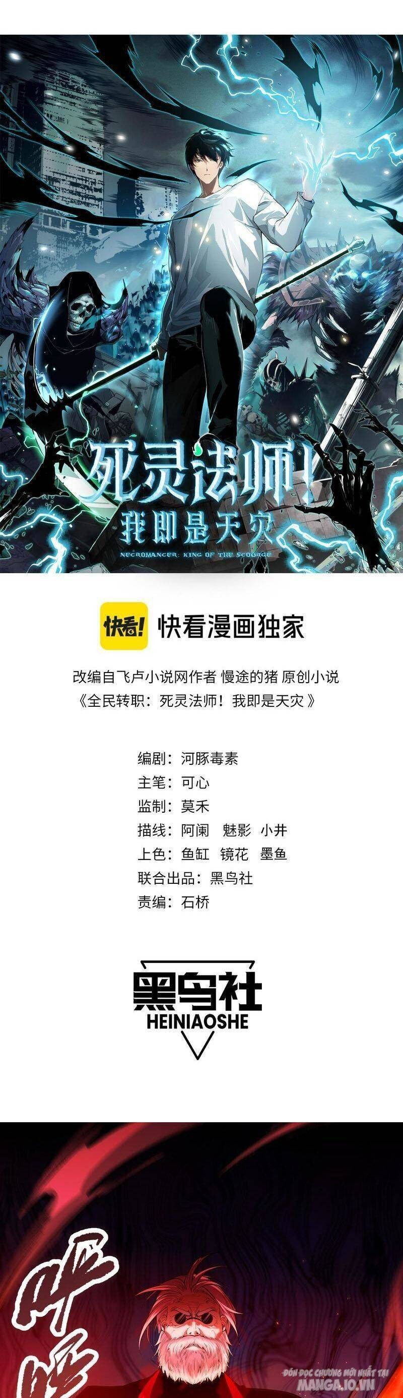 Tử Linh Pháp Sư: Ta Chính Là Thiên Tai Chapter 48 - Trang 2