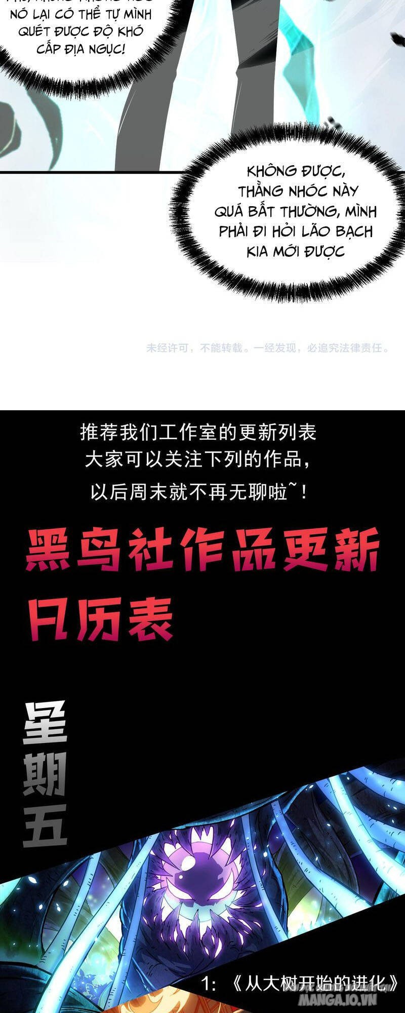 Tử Linh Pháp Sư: Ta Chính Là Thiên Tai Chapter 44 - Trang 2