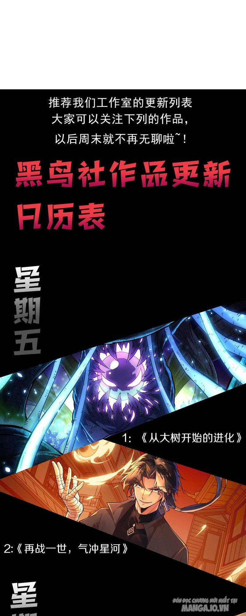 Tử Linh Pháp Sư: Ta Chính Là Thiên Tai Chapter 31 - Trang 2