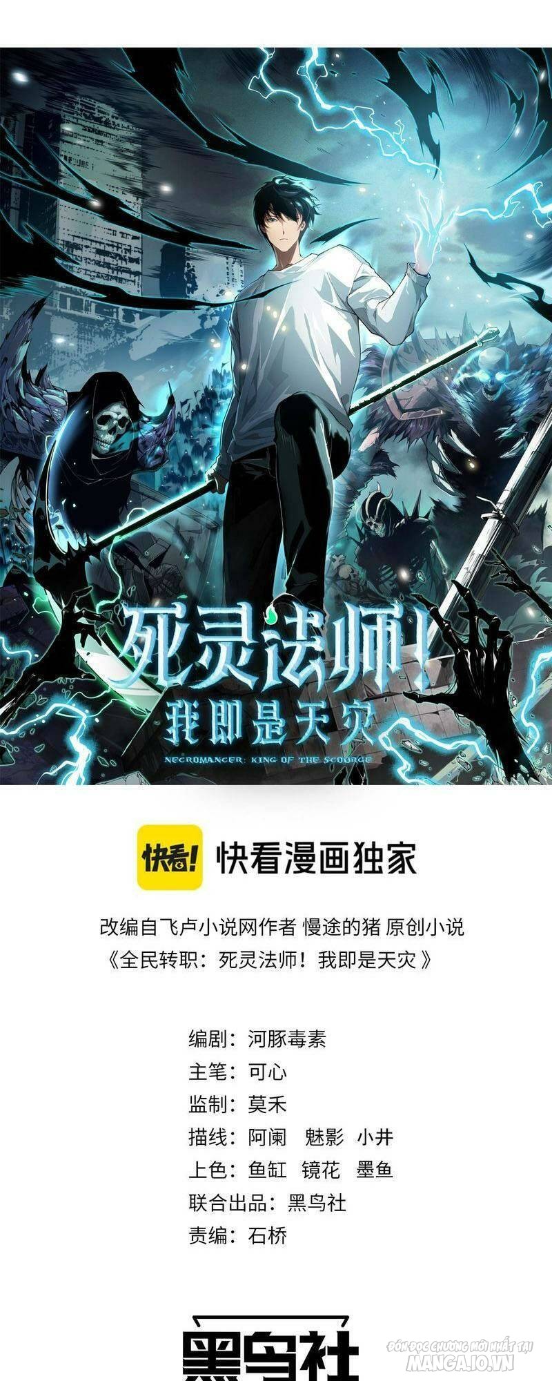 Tử Linh Pháp Sư: Ta Chính Là Thiên Tai Chapter 19 - Trang 2