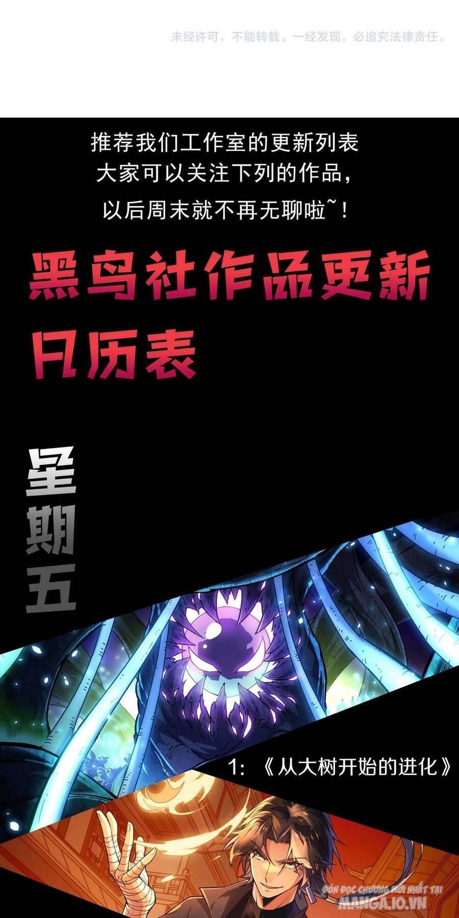 Tử Linh Pháp Sư: Ta Chính Là Thiên Tai Chapter 17 - Trang 2