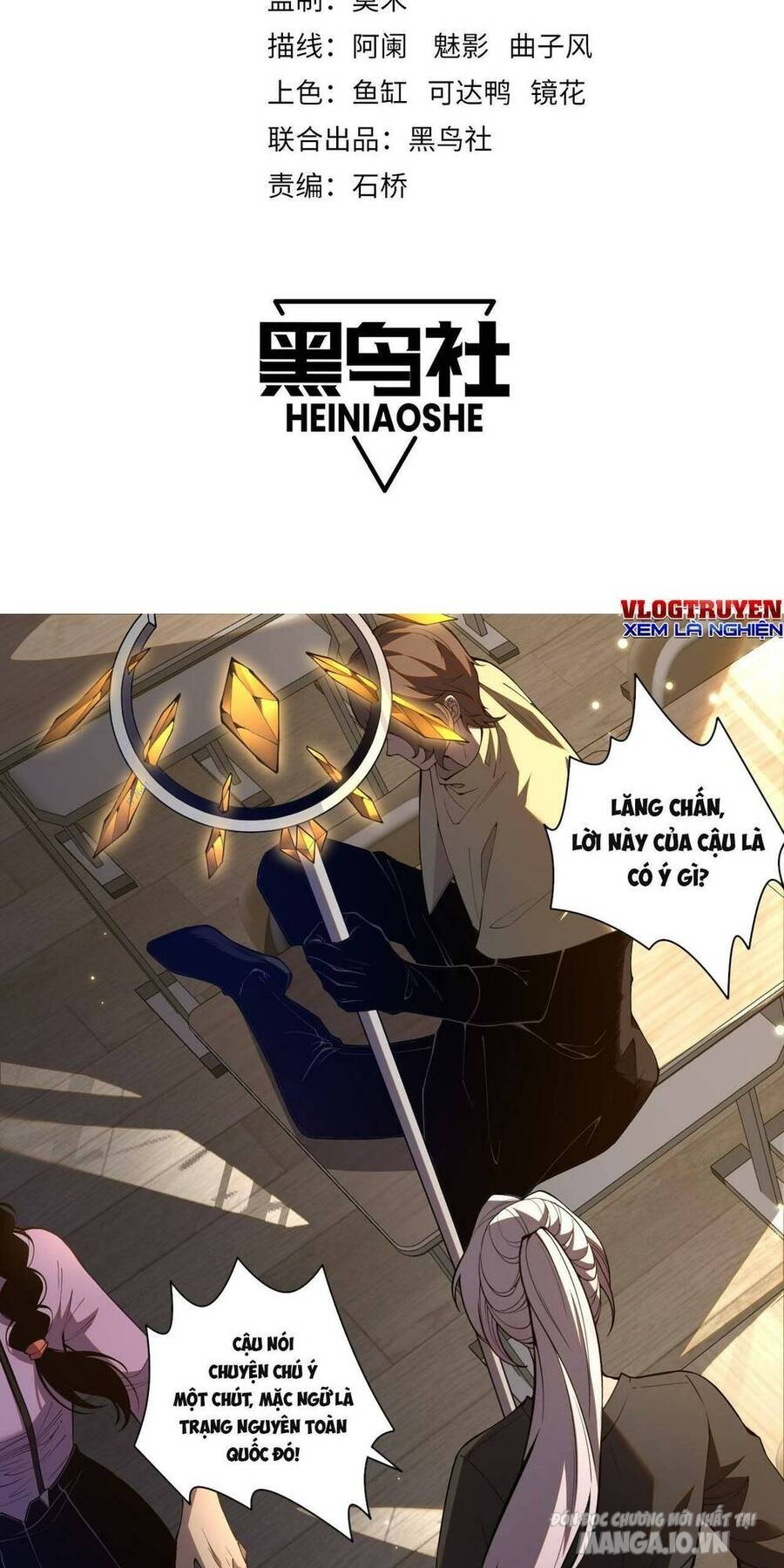 Tử Linh Pháp Sư: Ta Chính Là Thiên Tai Chapter 16 - Trang 2