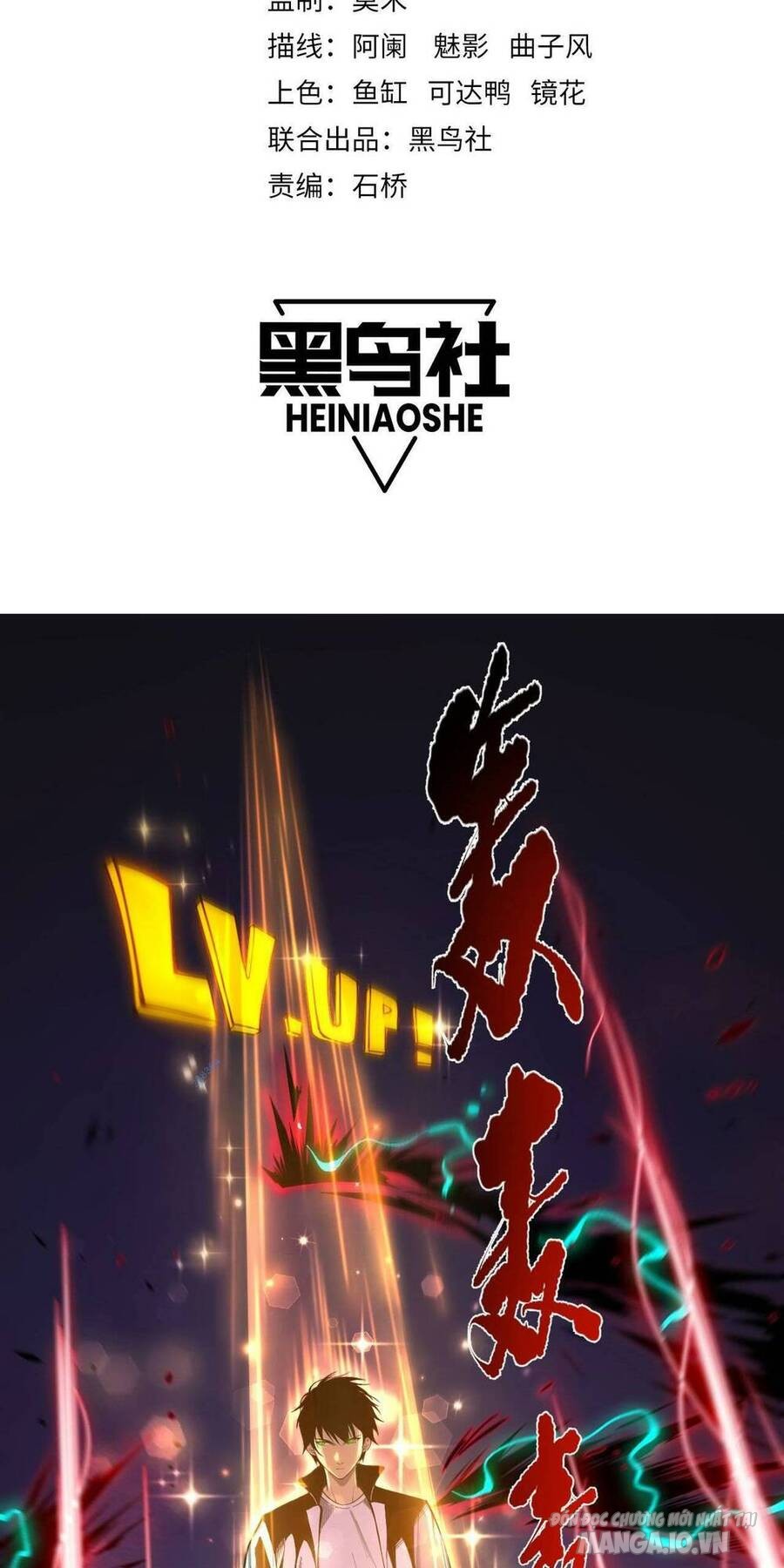 Tử Linh Pháp Sư: Ta Chính Là Thiên Tai Chapter 14 - Trang 2