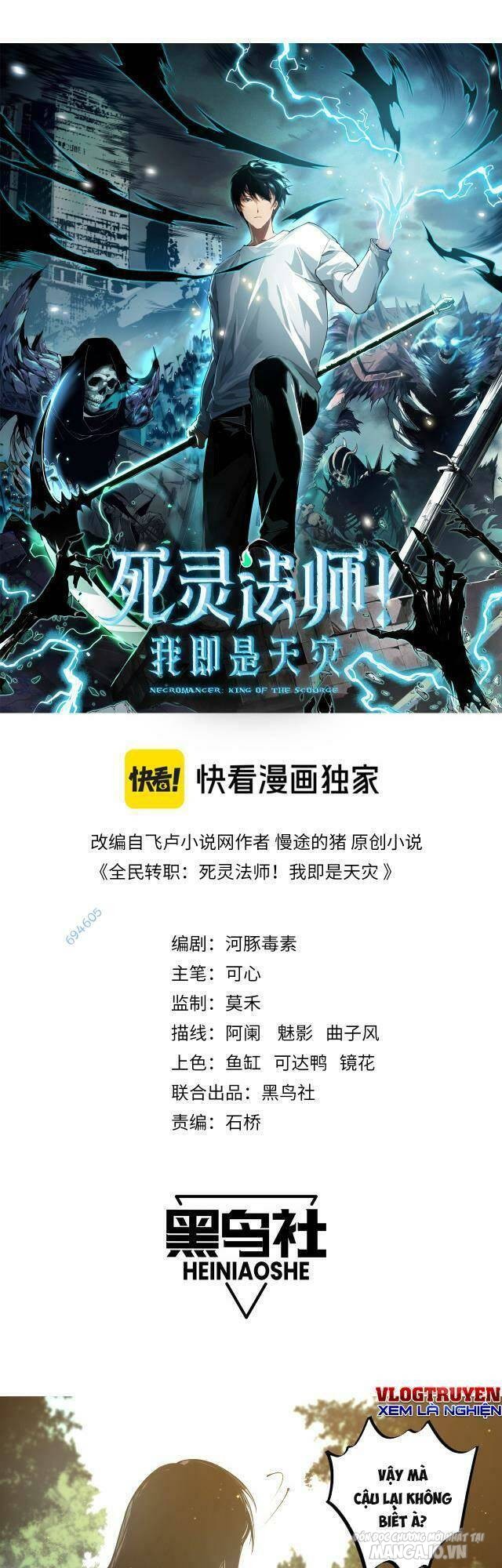 Tử Linh Pháp Sư: Ta Chính Là Thiên Tai Chapter 8 - Trang 2