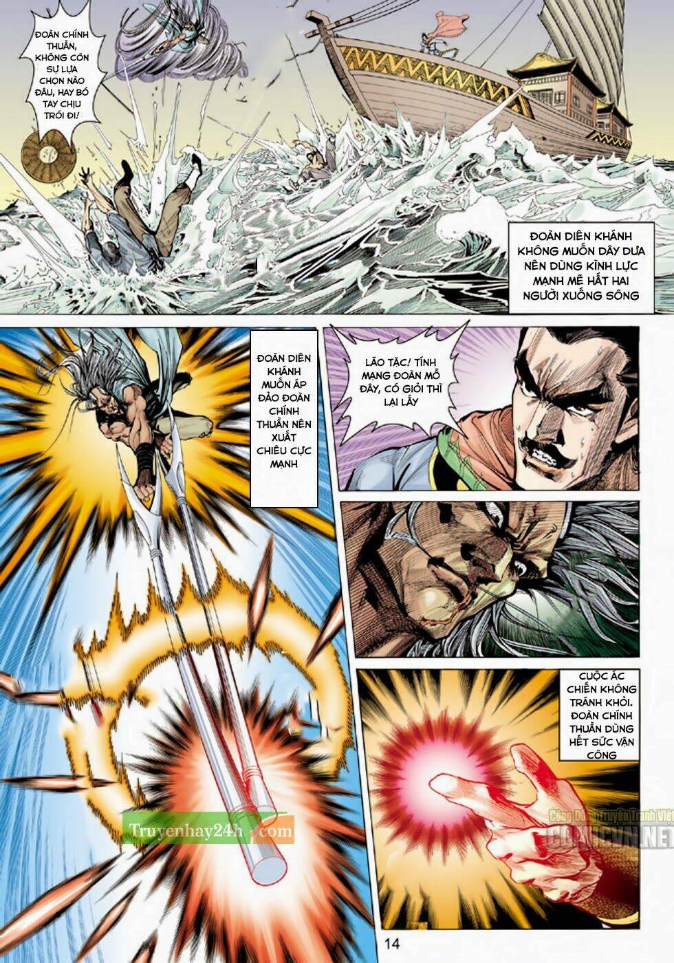 Thiên Long Bát Bộ Chapter 83 - Trang 2