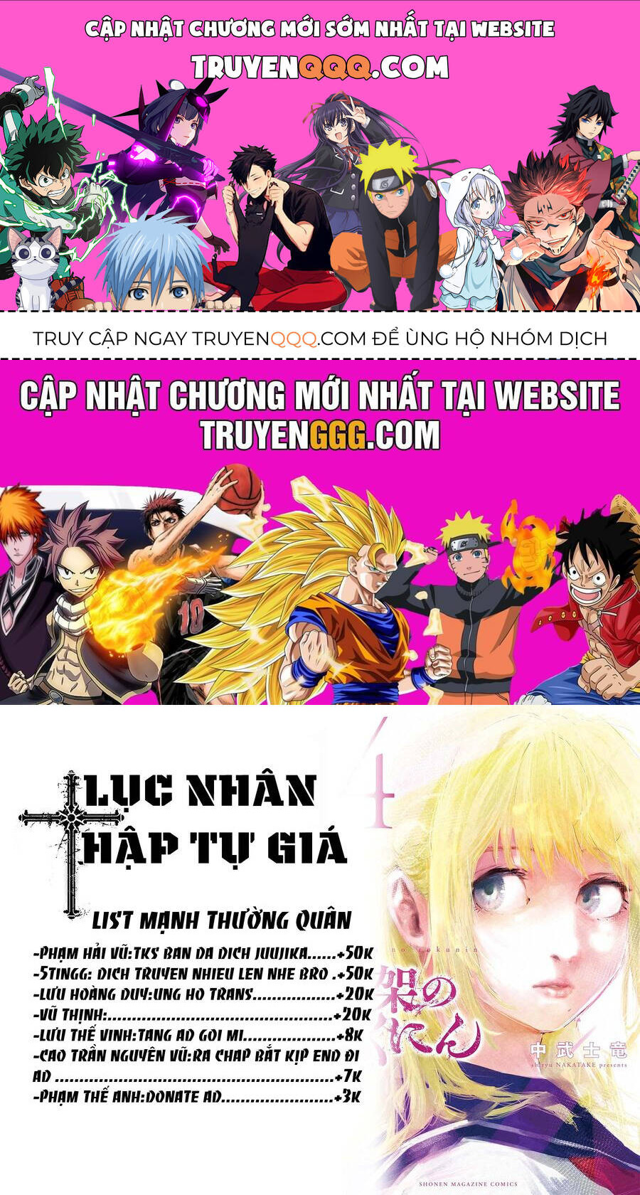 Lục Nhân Thập Tự Giá Chapter 159 - Trang 2