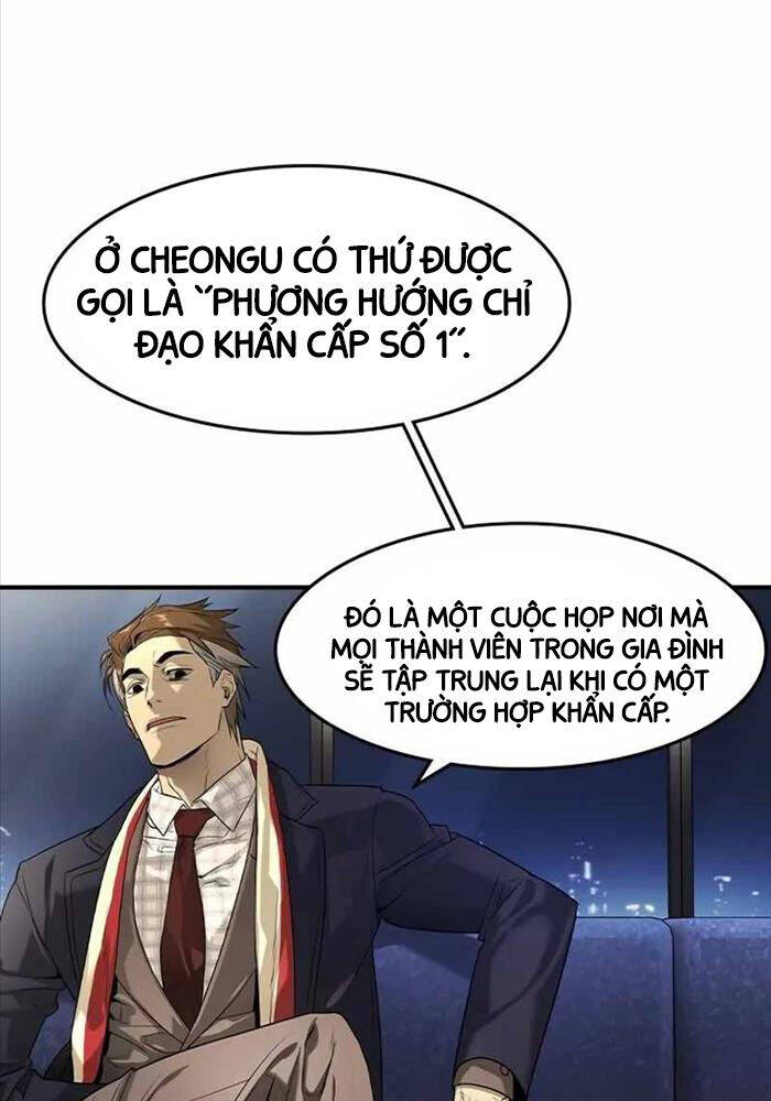 Quý Công Tử Chapter 9 - Trang 2