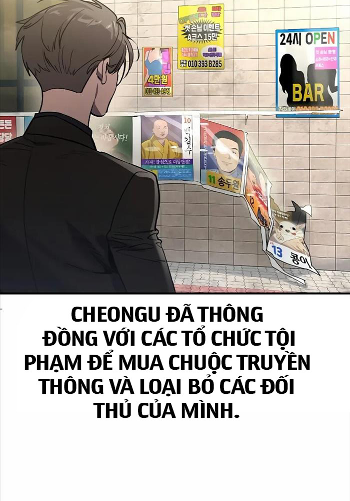 Quý Công Tử Chapter 2 - Trang 2