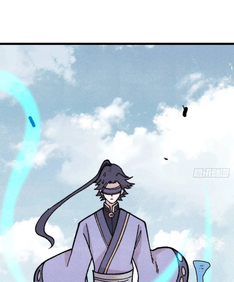 Vạn Cổ Tối Cường Tông Chapter 380 - Trang 2