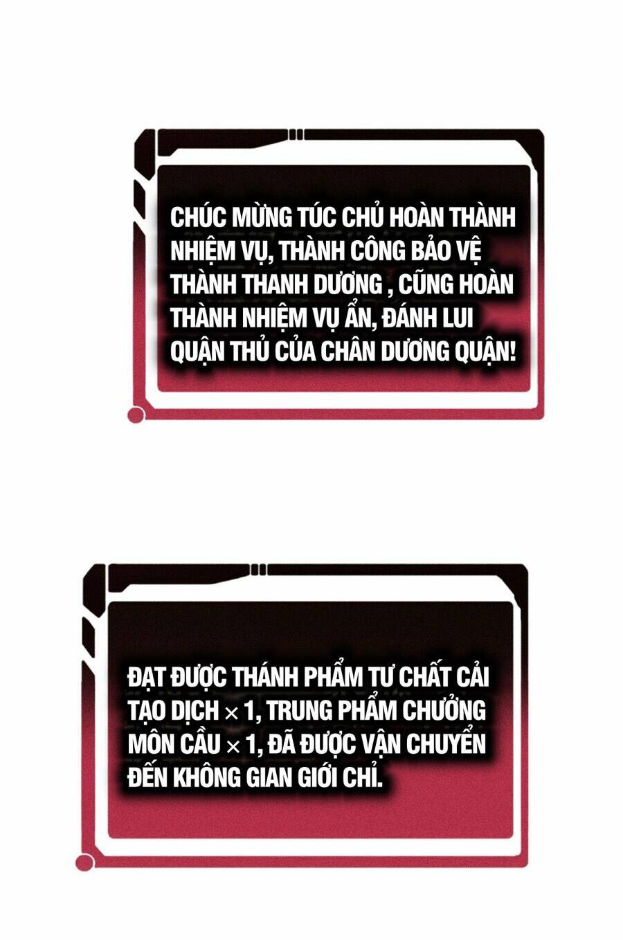 Vạn Cổ Tối Cường Tông Chapter 257 - Trang 2