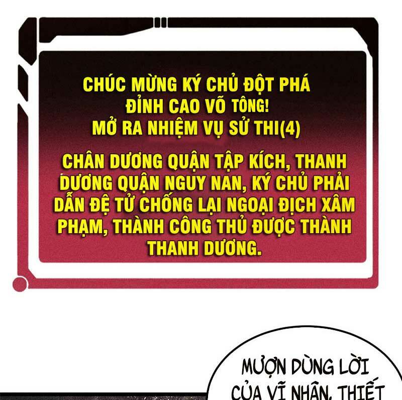 Vạn Cổ Tối Cường Tông Chapter 235 - Trang 2