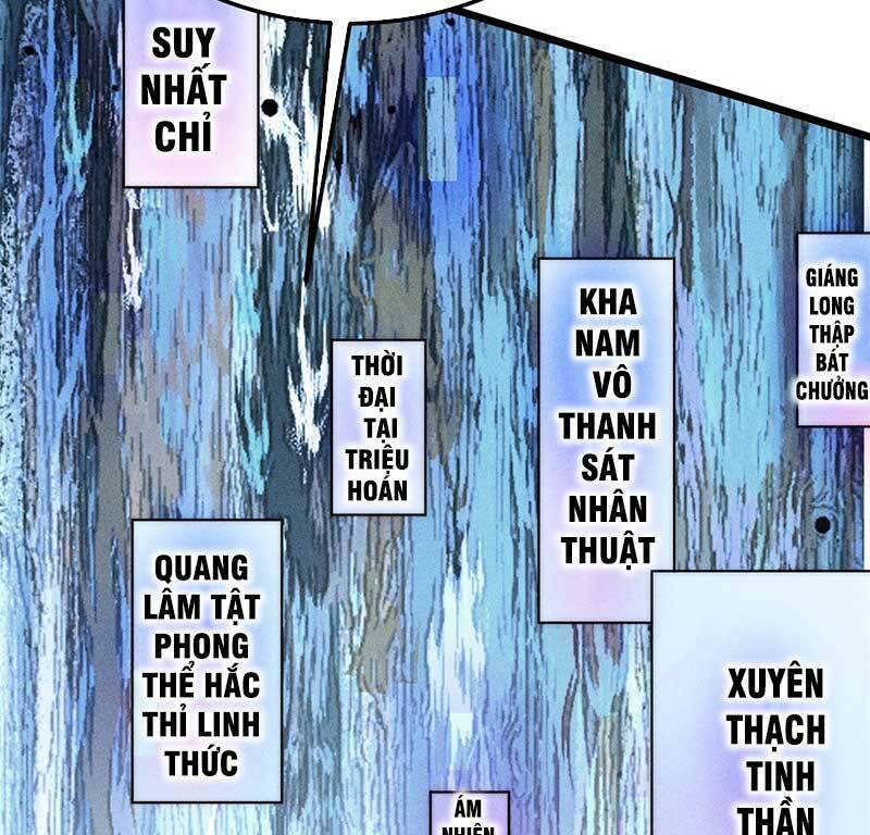 Vạn Cổ Tối Cường Tông Chapter 230 - Trang 2