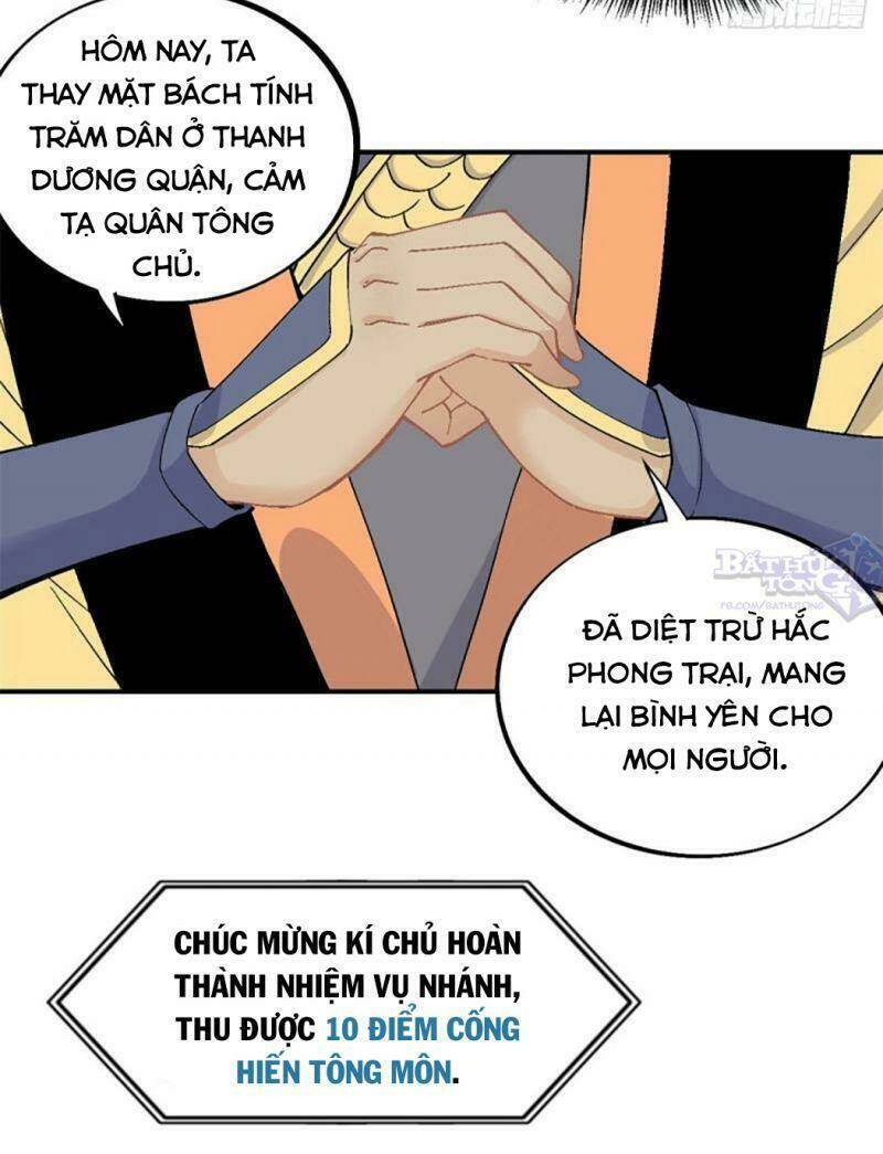 Vạn Cổ Tối Cường Tông Chapter 31 - Trang 2