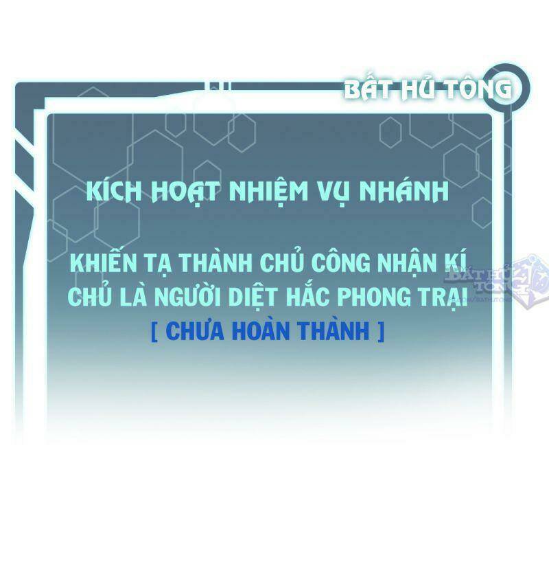 Vạn Cổ Tối Cường Tông Chapter 30 - Trang 2