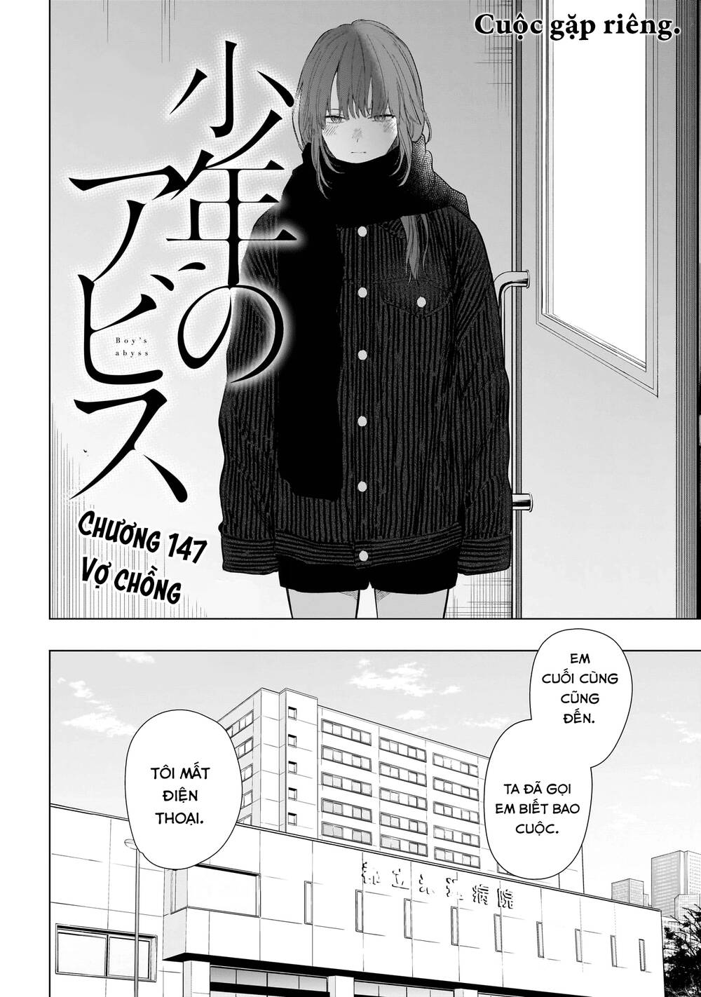 Shounen No Abyss Chapter 147 - Trang 2