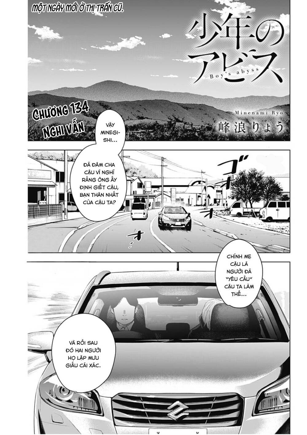 Shounen No Abyss Chapter 134 - Trang 2