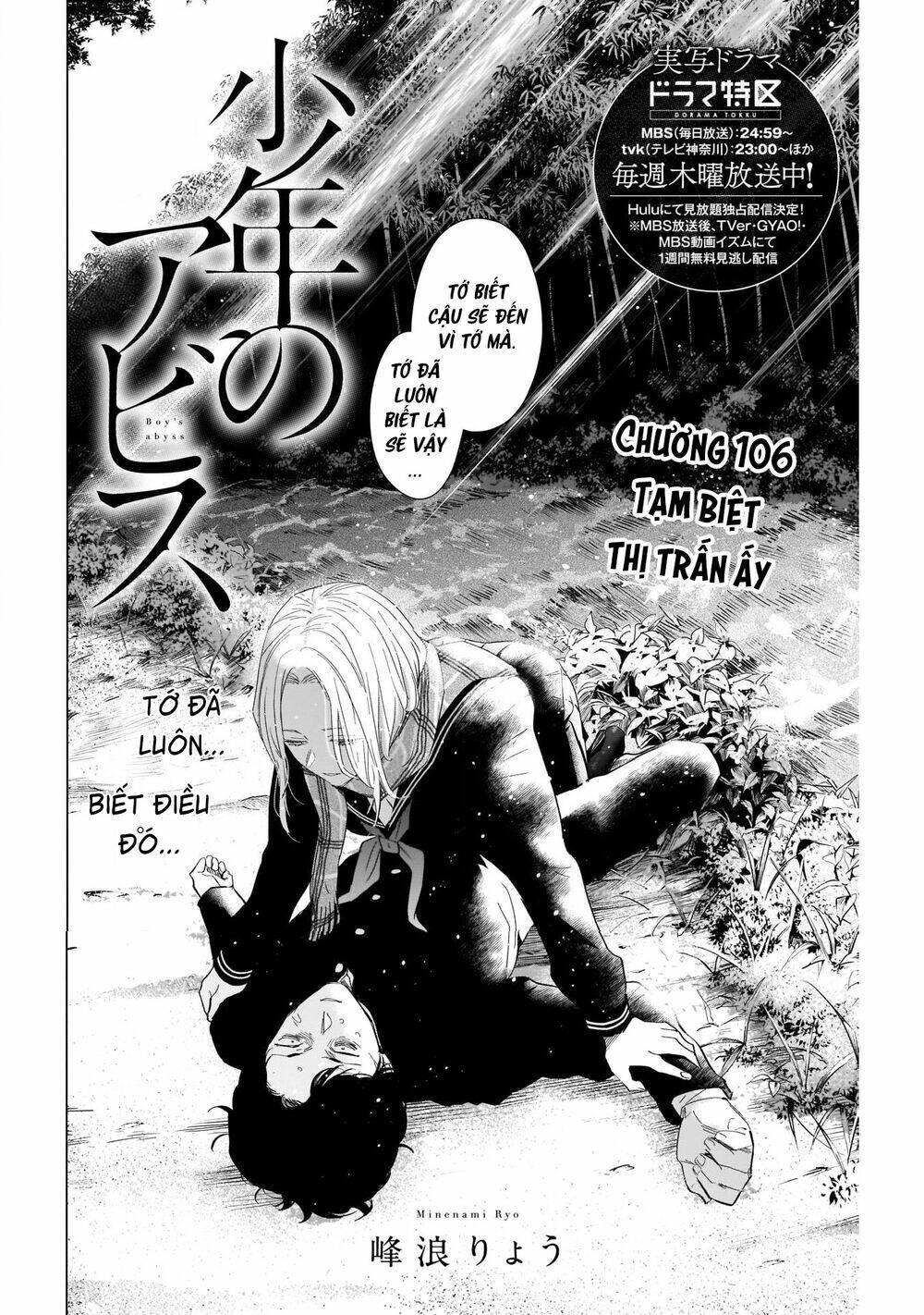 Shounen No Abyss Chapter 106 - Trang 2