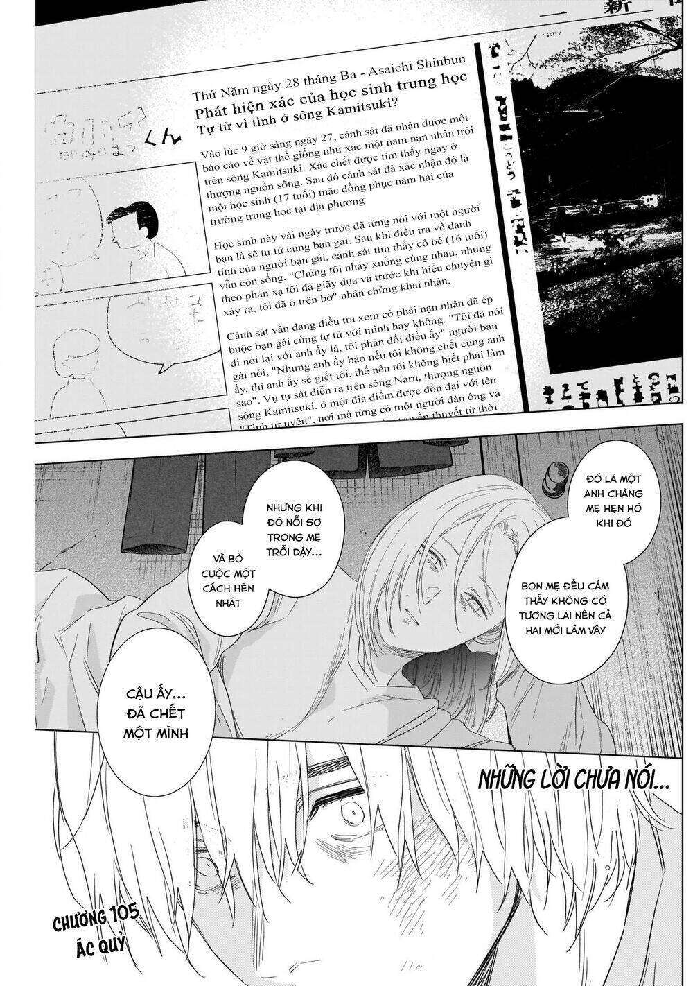 Shounen No Abyss Chapter 105 - Trang 2