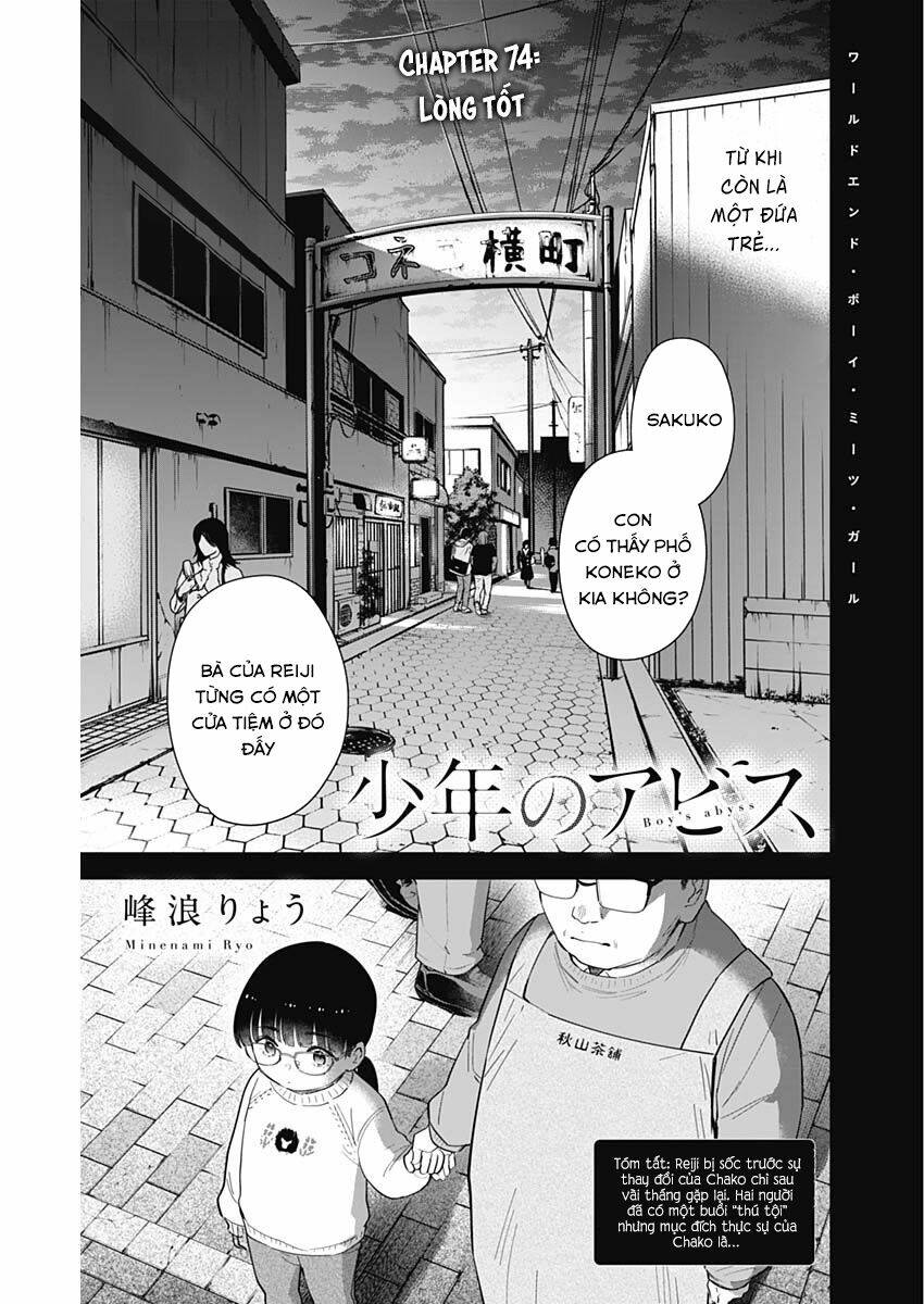 Shounen No Abyss Chapter 74 - Trang 2