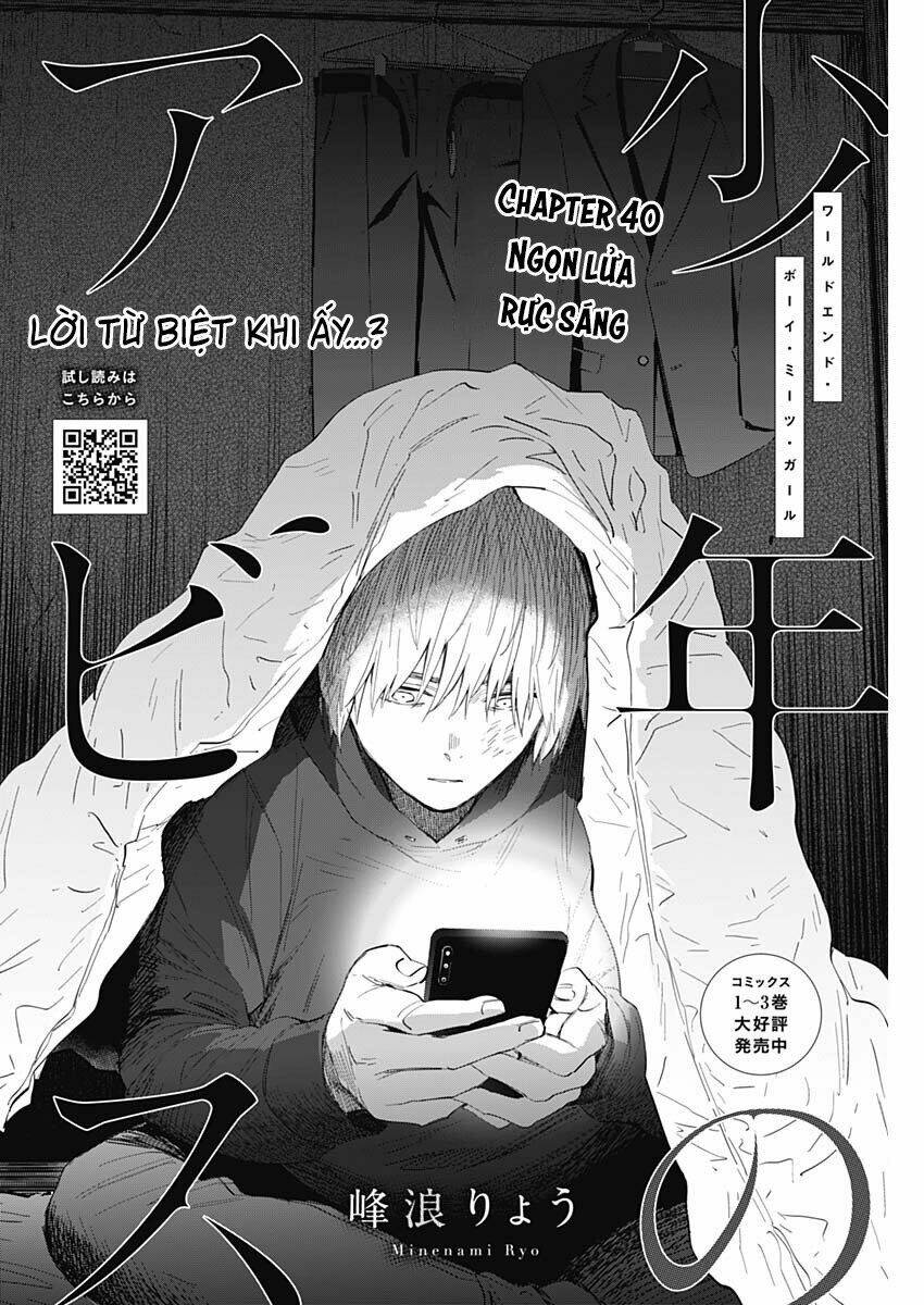 Shounen No Abyss Chapter 40 - Trang 2