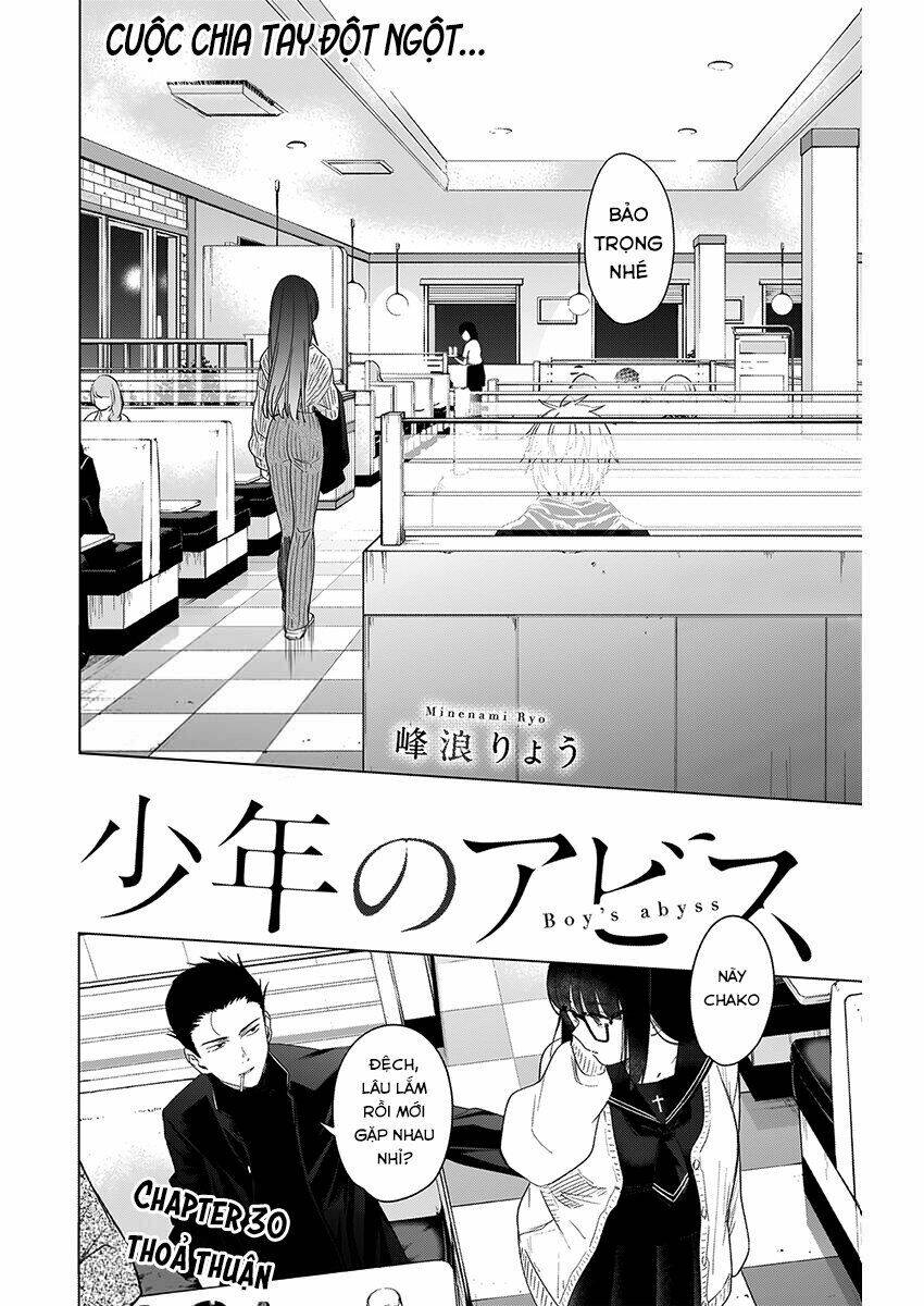 Shounen No Abyss Chapter 30 - Trang 2