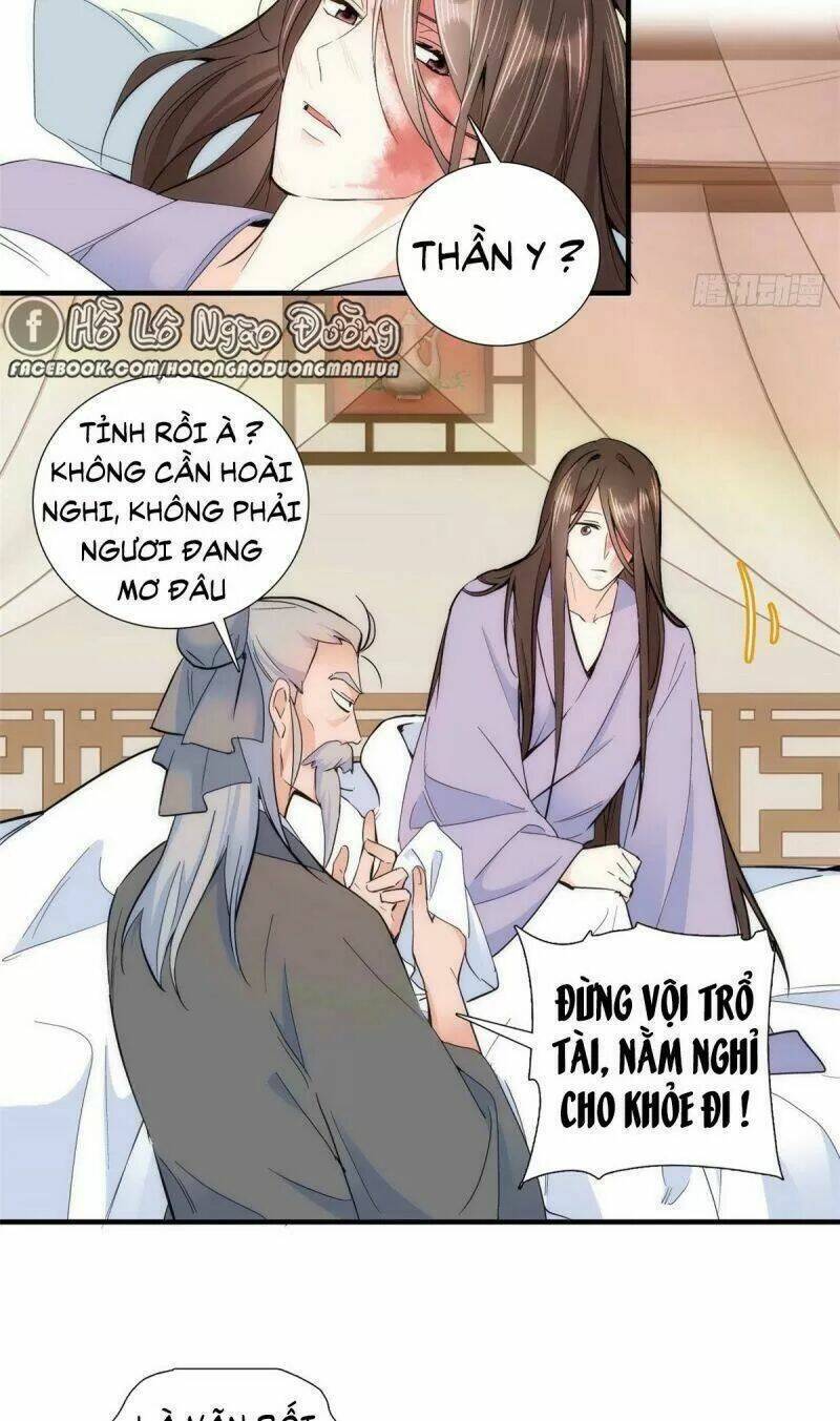 Thiều Quang Mạn Chapter 67 - Trang 2