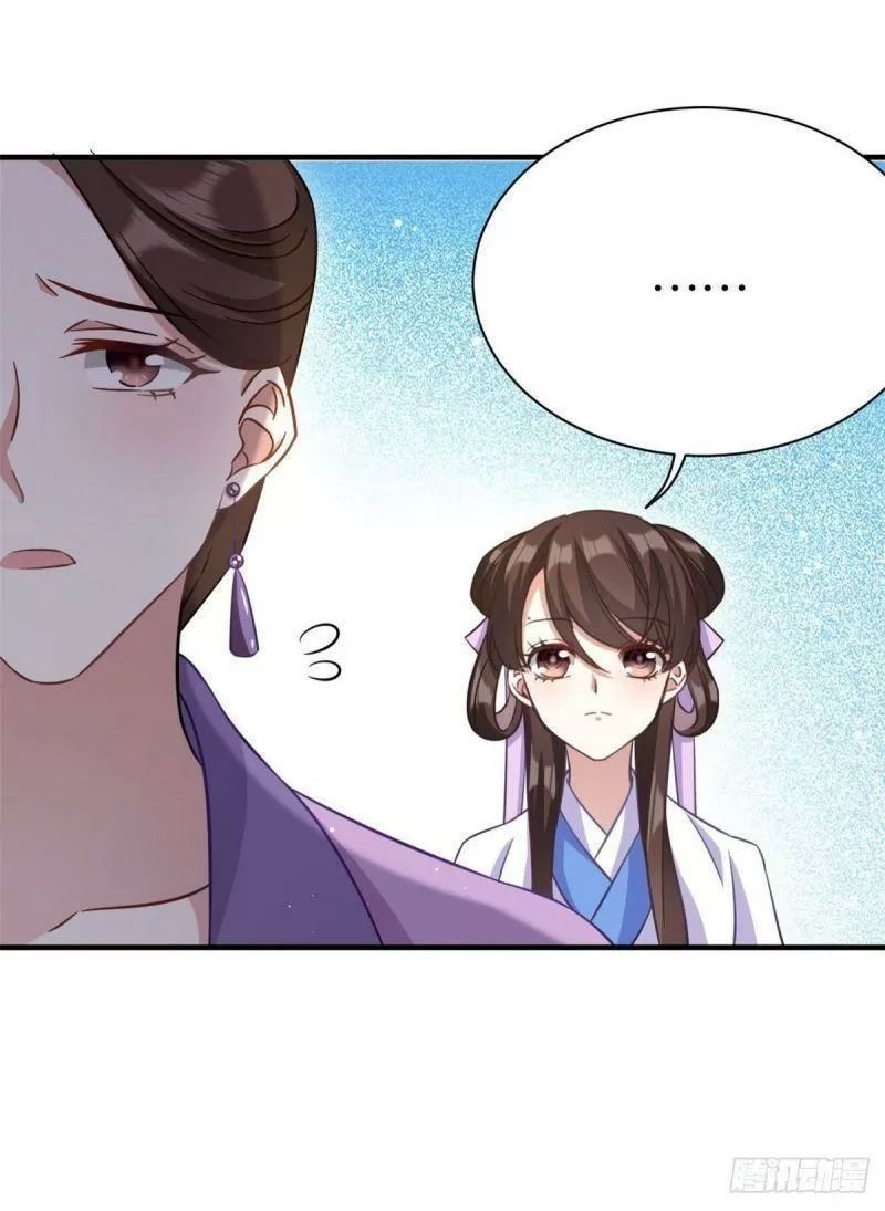 Thiều Quang Mạn Chapter 13 - Trang 2