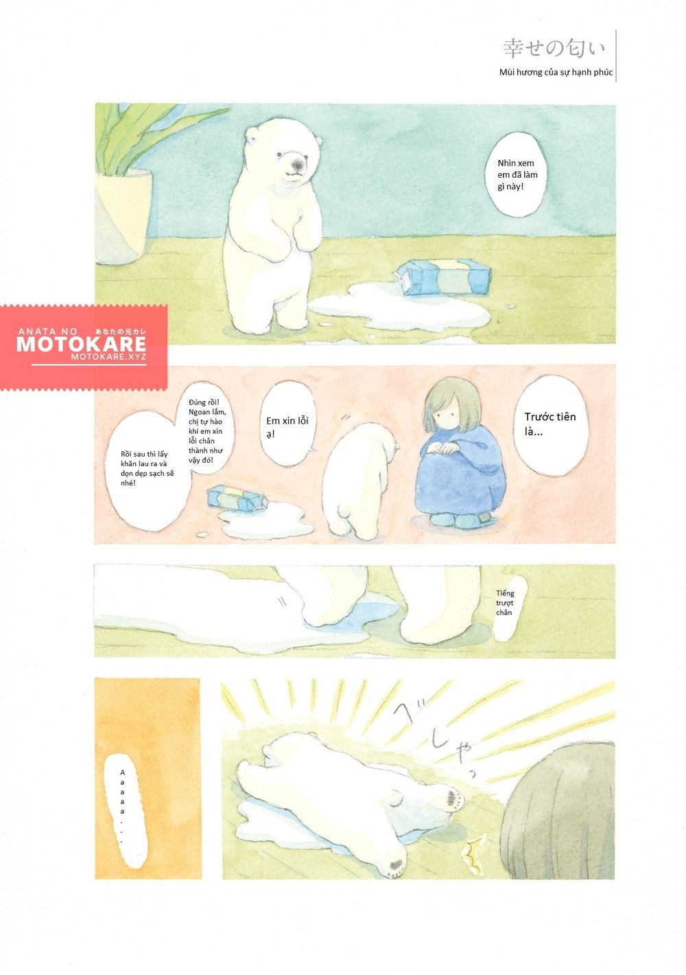 Yasashii Shirokuma Chapter 2 - Trang 2