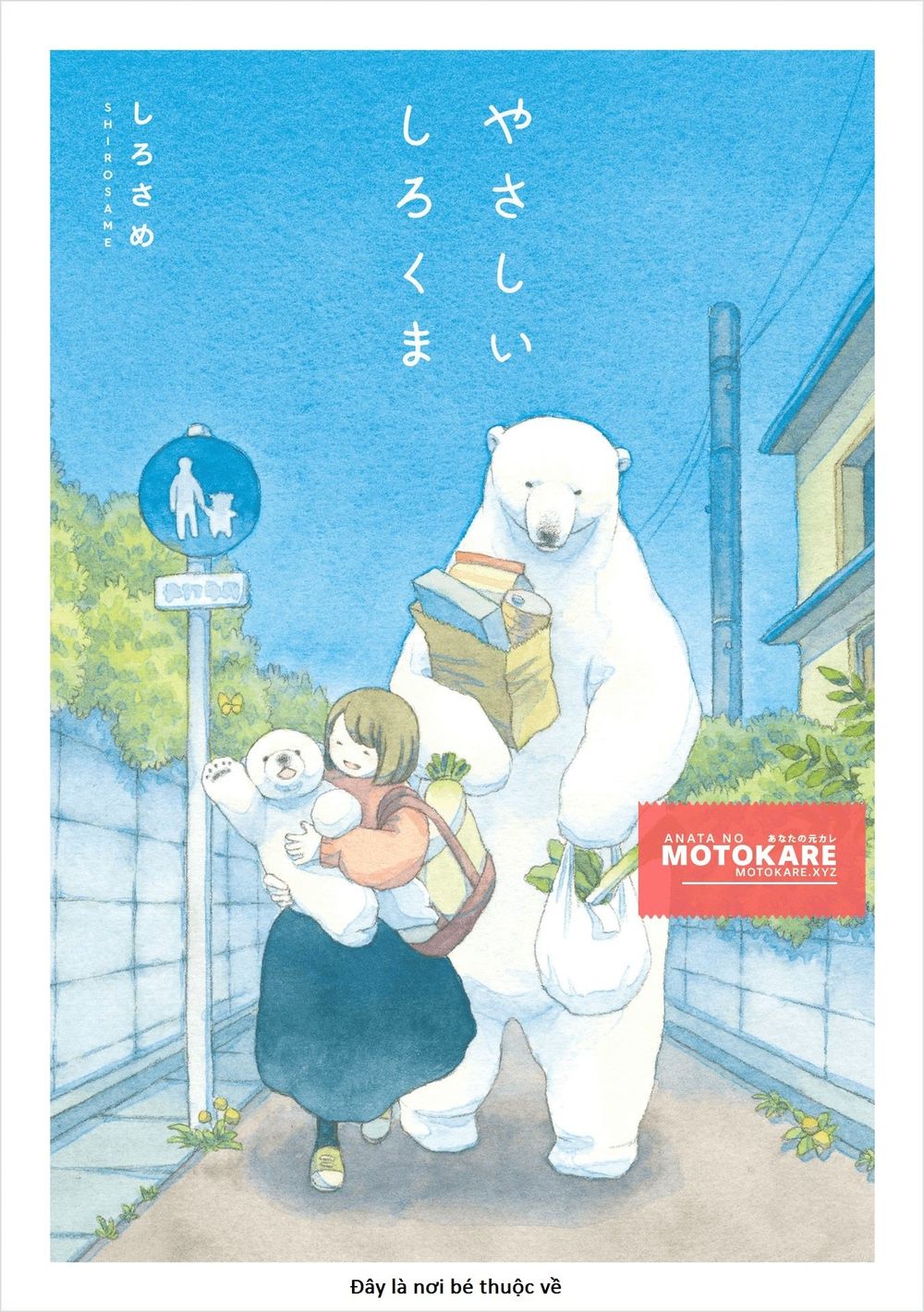 Yasashii Shirokuma Chapter 0 - Trang 2