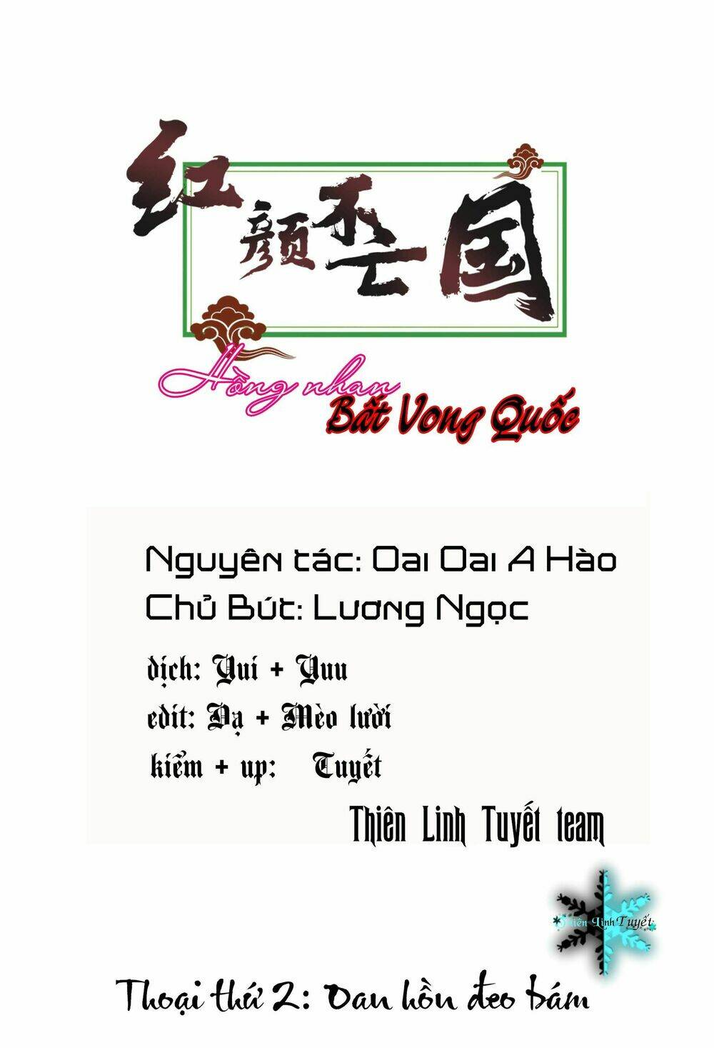 Hồng Nhan Bất Vong Quốc Chapter 2.1 - Trang 2