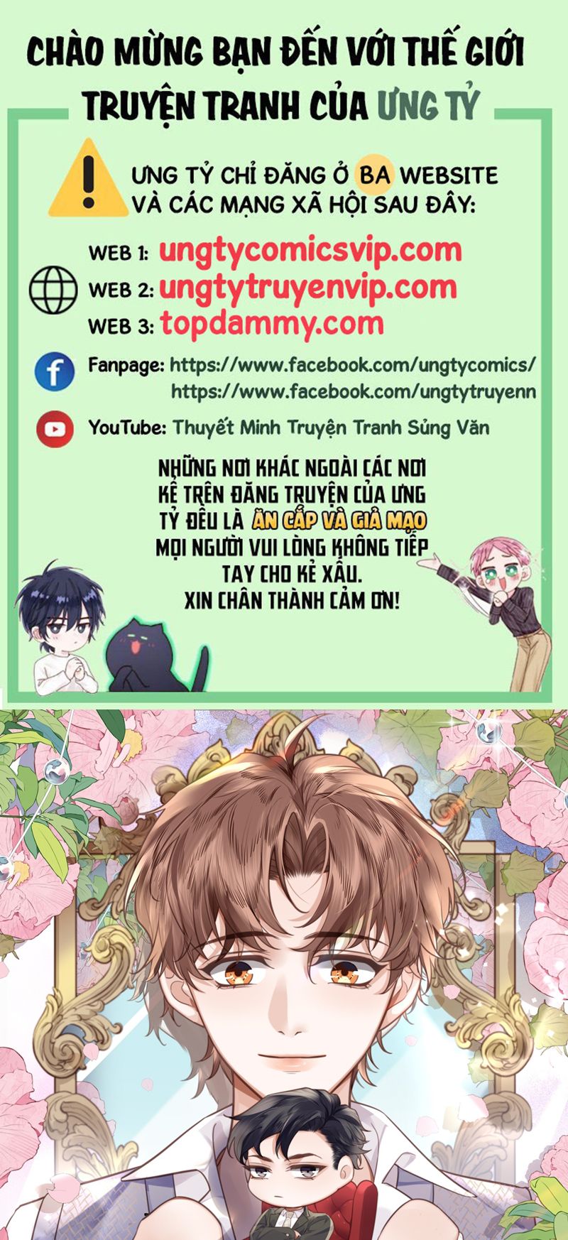 Tổng Tài Định Chế Tư Nhân Chapter 75 - Trang 2