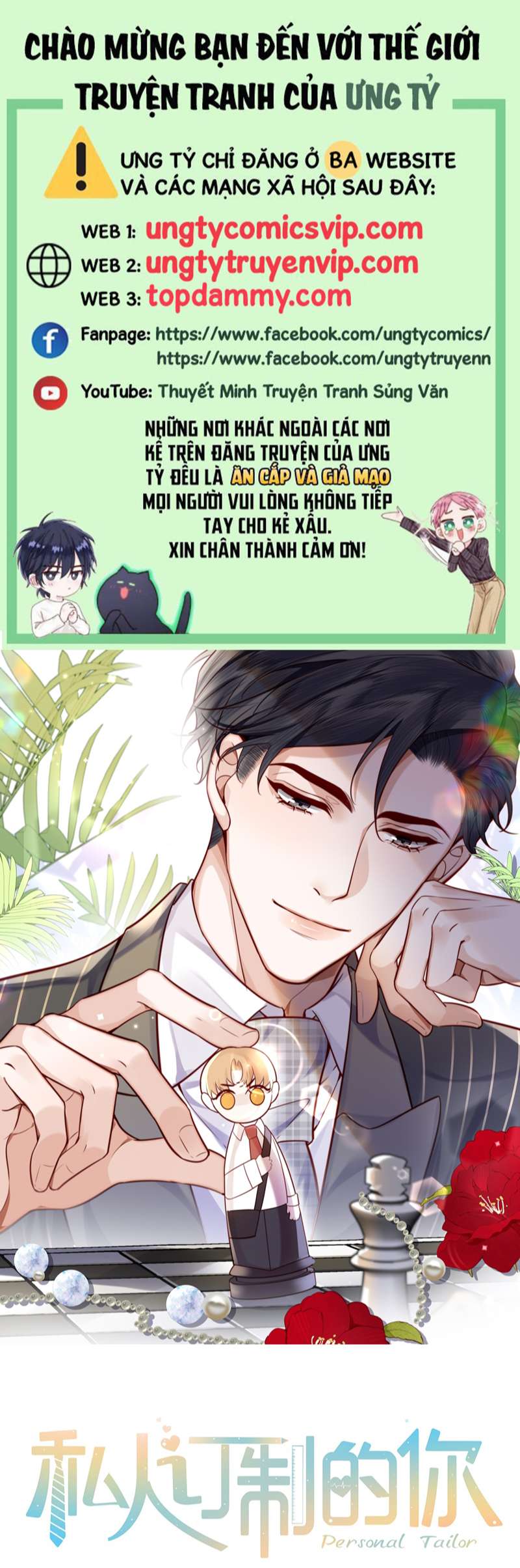 Tổng Tài Định Chế Tư Nhân Chapter 54 - Trang 2