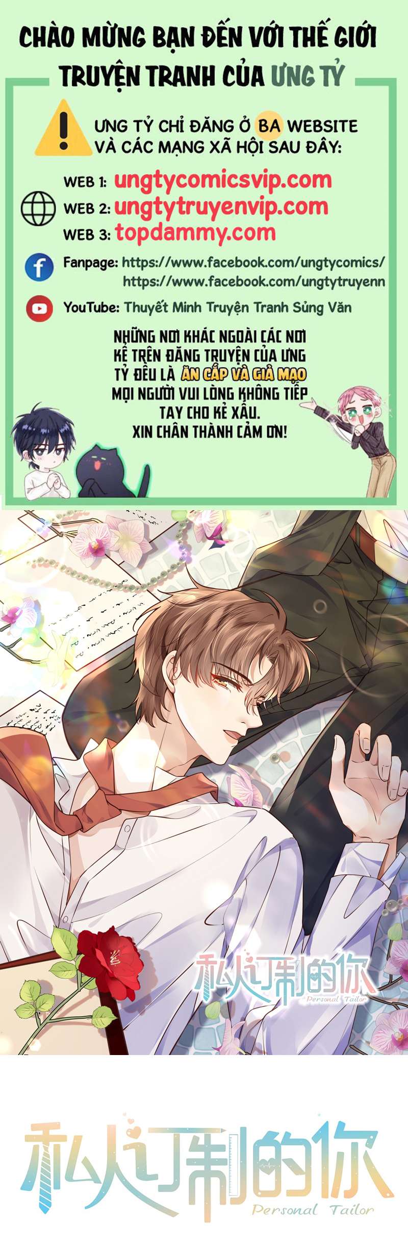 Tổng Tài Định Chế Tư Nhân Chapter 44 - Trang 2