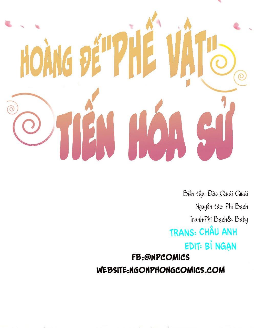 Hoàng Đế “Phế Vật” Tiến Hóa Sử Chapter 52 - Trang 2