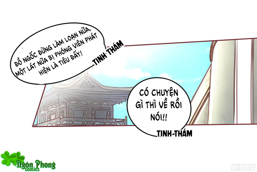 Hoàng Đế “Phế Vật” Tiến Hóa Sử Chapter 42 - Trang 2