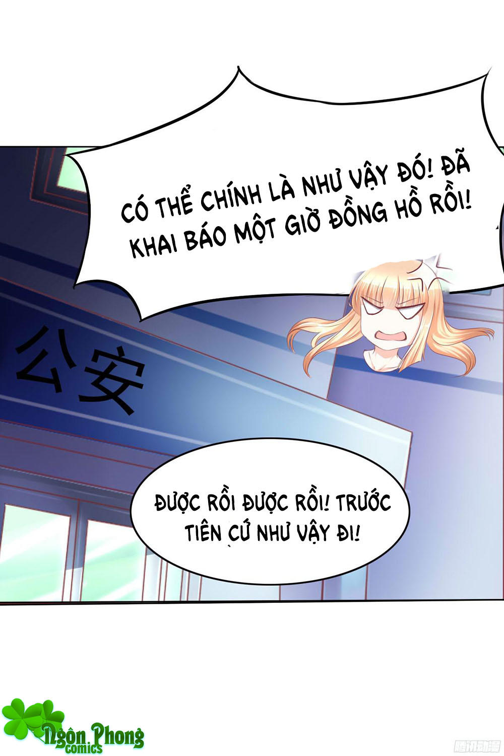 Hoàng Đế “Phế Vật” Tiến Hóa Sử Chapter 38 - Trang 2