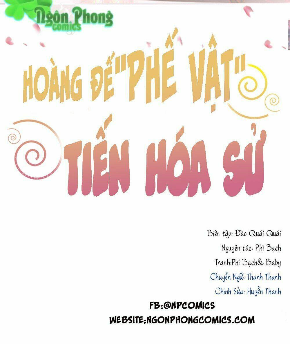 Hoàng Đế “Phế Vật” Tiến Hóa Sử Chapter 0 - Trang 2